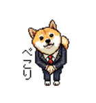 ドット絵 働く 柴犬 社会人 40種（個別スタンプ：4）