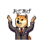 ドット絵 働く 柴犬 社会人 40種（個別スタンプ：5）