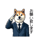 ドット絵 働く 柴犬 社会人 40種（個別スタンプ：7）