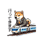 ドット絵 働く 柴犬 社会人 40種（個別スタンプ：12）