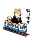 ドット絵 働く 柴犬 社会人 40種（個別スタンプ：13）