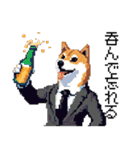 ドット絵 働く 柴犬 社会人 40種（個別スタンプ：21）