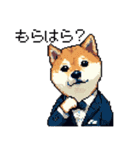 ドット絵 働く 柴犬 社会人 40種（個別スタンプ：28）