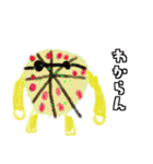 m.rおえかきすたんぷ（個別スタンプ：12）