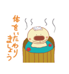 おやきくん1【再販】（個別スタンプ：12）