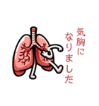 体を大切にしましょう（個別スタンプ：1）