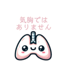 体を大切にしましょう（個別スタンプ：2）