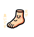体を大切にしましょう（個別スタンプ：3）