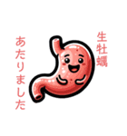 体を大切にしましょう（個別スタンプ：4）