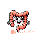 体を大切にしましょう（個別スタンプ：9）