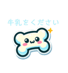 体を大切にしましょう（個別スタンプ：14）