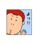 むつみ家日常会話（個別スタンプ：1）