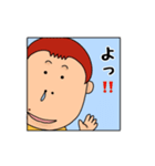 むつみ家日常会話（個別スタンプ：6）