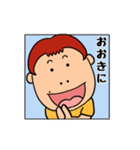 むつみ家日常会話（個別スタンプ：7）