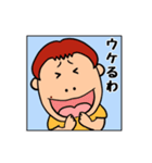 むつみ家日常会話（個別スタンプ：9）