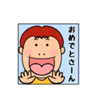 むつみ家日常会話（個別スタンプ：10）