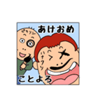 むつみ家日常会話（個別スタンプ：13）