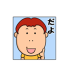 むつみ家日常会話（個別スタンプ：15）