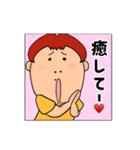 むつみ家日常会話（個別スタンプ：23）