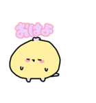 しゃべるぴよち（個別スタンプ：7）