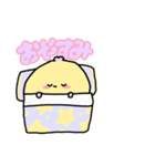 しゃべるぴよち（個別スタンプ：8）