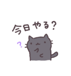 ゲームをするねこ2（個別スタンプ：5）