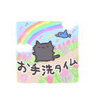 ゲームをするねこ2（個別スタンプ：32）