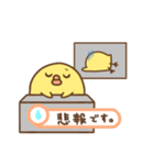 推し活ひよ子の日常（個別スタンプ：24）