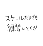 毎日練習するしかないスタンプ3（個別スタンプ：19）