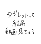 毎日練習するしかないスタンプ3（個別スタンプ：20）