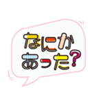 保護者→小学校低学年の子どもへ Part1（個別スタンプ：9）