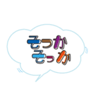 保護者→小学校低学年の子どもへ Part1（個別スタンプ：15）