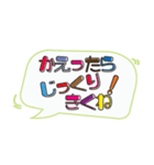 保護者→小学校低学年の子どもへ Part1（個別スタンプ：28）