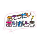 保護者→小学校低学年の子どもへ Part1（個別スタンプ：32）