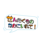 保護者→小学校低学年の子どもへ Part1（個別スタンプ：34）