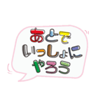 保護者→小学校低学年の子どもへ Part1（個別スタンプ：37）