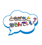 小学校低学年の子ども→保護者へ Part2（個別スタンプ：2）