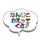 小学校低学年の子ども→保護者へ Part2（個別スタンプ：3）