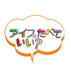 小学校低学年の子ども→保護者へ Part2（個別スタンプ：6）