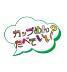 小学校低学年の子ども→保護者へ Part2（個別スタンプ：7）