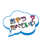 小学校低学年の子ども→保護者へ Part2（個別スタンプ：8）