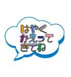 小学校低学年の子ども→保護者へ Part2（個別スタンプ：10）