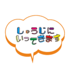 小学校低学年の子ども→保護者へ Part2（個別スタンプ：12）