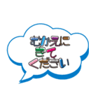 小学校低学年の子ども→保護者へ Part2（個別スタンプ：18）