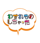 小学校低学年の子ども→保護者へ Part2（個別スタンプ：22）