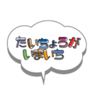 小学校低学年の子ども→保護者へ Part2（個別スタンプ：26）