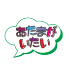 小学校低学年の子ども→保護者へ Part2（個別スタンプ：28）