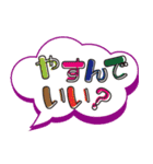 小学校低学年の子ども→保護者へ Part2（個別スタンプ：37）