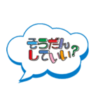 小学校低学年の子ども→保護者へ Part2（個別スタンプ：39）