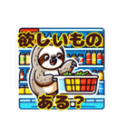 ナマケモノのアクティブ生活（個別スタンプ：26）